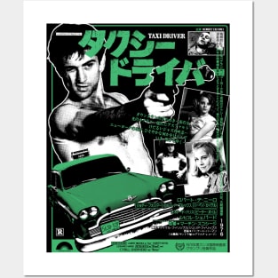 Taxi Driver - Travis Bickle Posters and Art